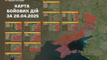 Фронт: бойові дії 29 квітня