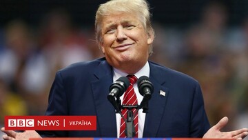 Догрався: у США починають імпічмент президенту Трампу