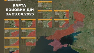 Фронт: військові дії 30 квітня