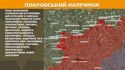 Воєнні дії на фронті 1 травня