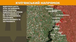 Воєнні дії на фронті 1 травня