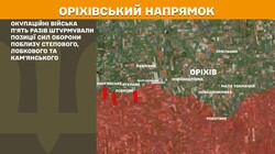 Воєнні дії на фронті 1 травня
