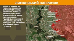 Воєнні дії на фронті 1 травня