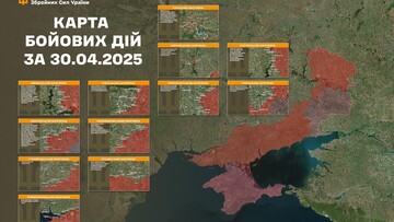 Воєнні дії на фронті 1 травня