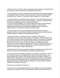 Перша ластівка?
