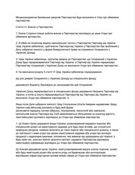 Перша ластівка?