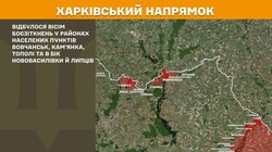 Бойові дії на фронті 2 травня