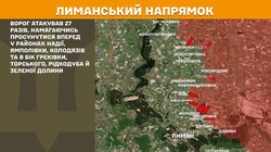 Бойові дії на фронті 2 травня