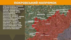 Бойові дії на фронті 2 травня
