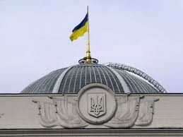 Верховна Рада може ратифікувати угоду про надра 8 травня