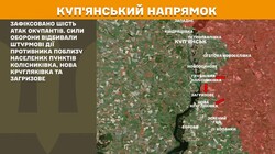 Військові дії на фронті 3 травня