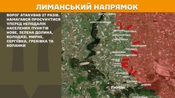 Військові дії на фронті 3 травня