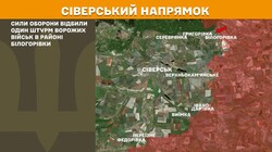 Військові дії на фронті 3 травня