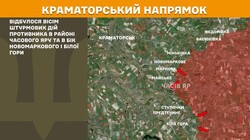 Військові дії на фронті 3 травня