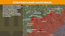 Військові дії на фронті 3 травня