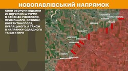 Військові дії на фронті 3 травня
