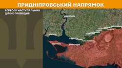Військові дії на фронті 3 травня