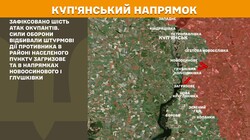 Воєнні дії на фронті 4 травня
