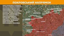 Воєнні дії на фронті 4 травня