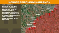 Воєнні дії на фронті 4 травня