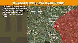 Воєнні дії на фронті 4 травня