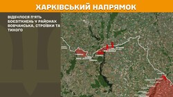 Бойові дії на фронті 5 травня