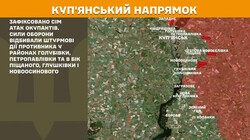 Бойові дії на фронті 5 травня