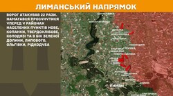 Бойові дії на фронті 5 травня