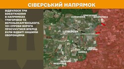 Бойові дії на фронті 5 травня