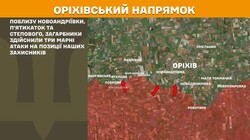 Бойові дії на фронті 5 травня