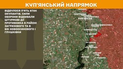 Військові дії на фронті 6 травня