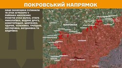 Військові дії на фронті 6 травня