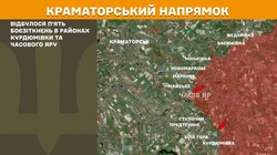 Воєнні дії 7 травня