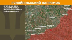 Воєнні дії 7 травня