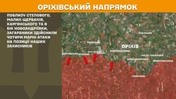 Воєнні дії 7 травня