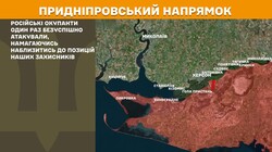 Воєнні дії 7 травня