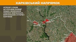 Бойові дії на фронті 8 травня