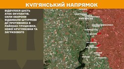 Бойові дії на фронті 8 травня