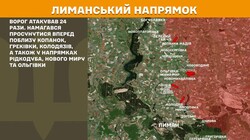 Бойові дії на фронті 8 травня