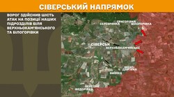 Бойові дії на фронті 8 травня