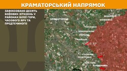 Бойові дії на фронті 8 травня