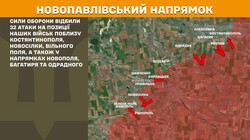 Бойові дії на фронті 8 травня