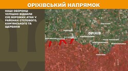 Бойові дії на фронті 8 травня