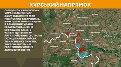 Військові дії на фронті 9 травня