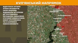 Військові дії на фронті 9 травня