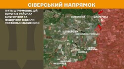 Військові дії на фронті 9 травня