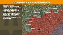 Військові дії на фронті 9 травня