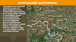 Воєнні дії на фронті 10 травня