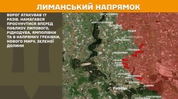 Воєнні дії на фронті 10 травня