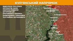 Бойові дії на фронті 11 травня